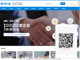 【源码亲测可演示】领先服务行业的会计公司网站织梦模板 律师事务所网站源码 带手机自适应