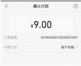 【源码亲测可演示】新钉钉收款转账个人免签H5扫码支付系统源码 APP监控socket通信