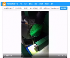 【源码亲测可演示】PHP抖音快手短视频解析下载程序源码 短视频去水印系统 支持二次开发