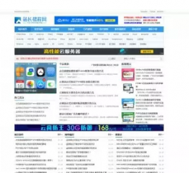 【源码亲测可演示】素材下载站资源网站织梦开发模板 源码带收据可直接运营