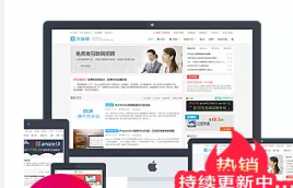 【源码亲测可演示】博客文章资讯企业主题模板 轻量级WordPress模板