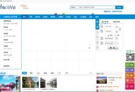 【源码亲测可演示】蓝色方维旅游景点源码