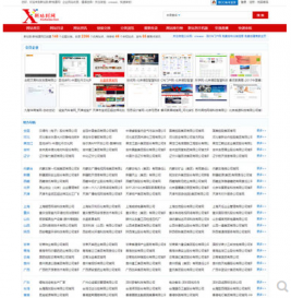 【源码亲测可演示】PHP二次开发分类目录网址导航门户网站模板 便民导航分类服务平台