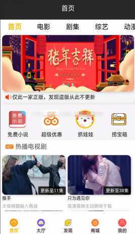 【源码亲测可演示】筑梦影视app卡密分销双端原生APP