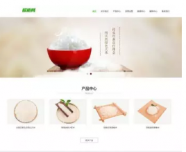 【源码亲测可演示】PHP响应式食品农业农产品企业官网建设模板 自适应手机版 织梦开发